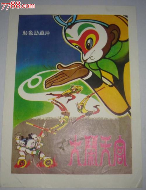 做假日本神户亲和女子大学文凭毕业证